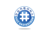 안심거래서비스